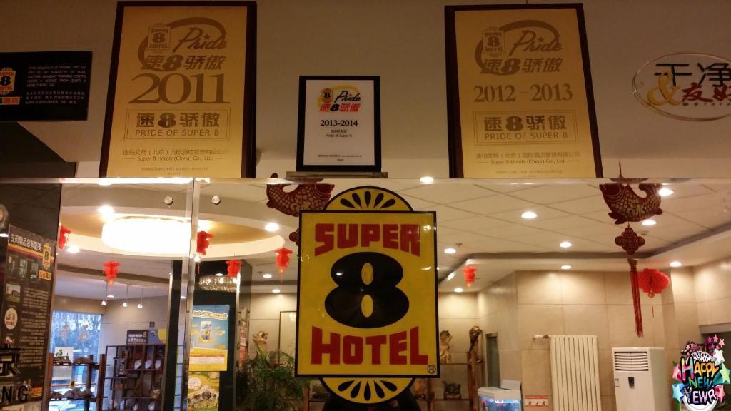 Super 8 Hotel Qingdao Railway Station Gui Zhou Road Luaran gambar